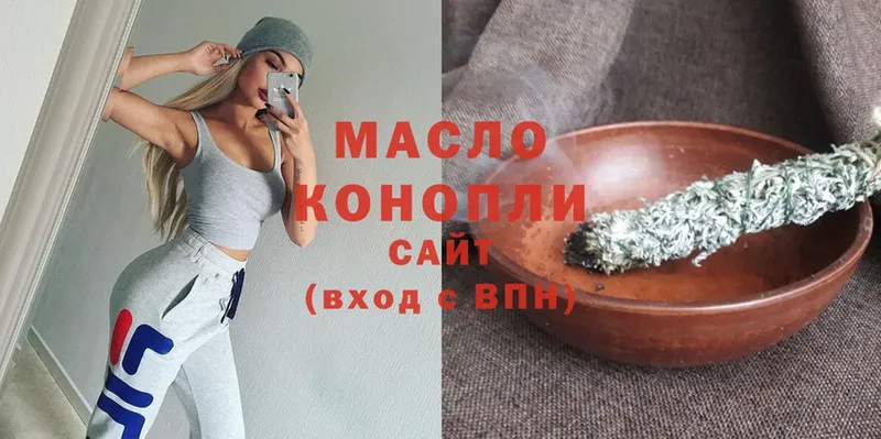 ТГК Wax  Новоульяновск 